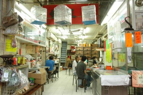 Snake King Soup Shop Snake King Soup Shop