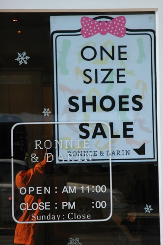 Take it or leave it. Take it or leave it.