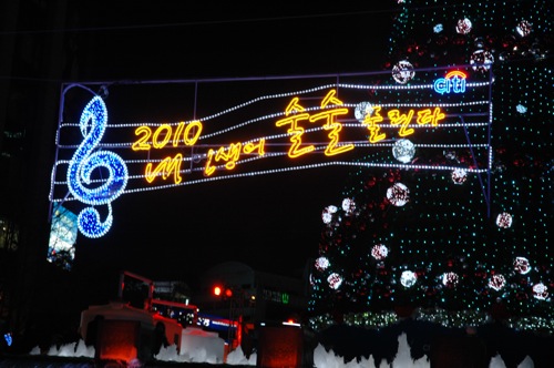 A Musical New Year it shall be. A Musical New Year it shall be.